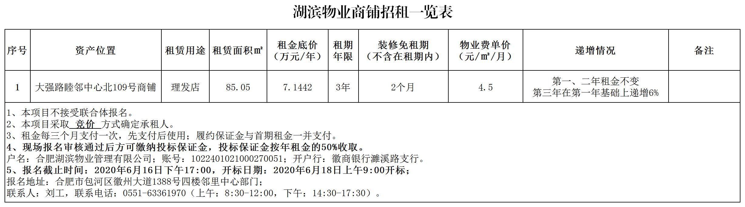 优游国际平台(UB8)官方网站- welcome