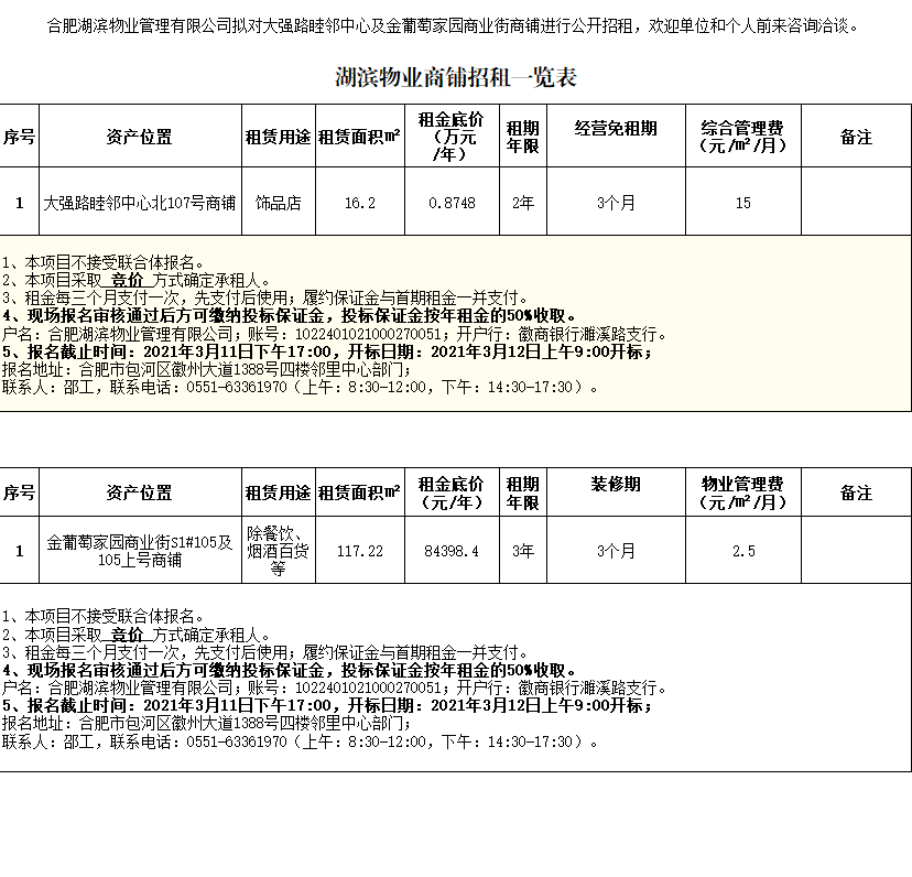 优游国际平台(UB8)官方网站- welcome
