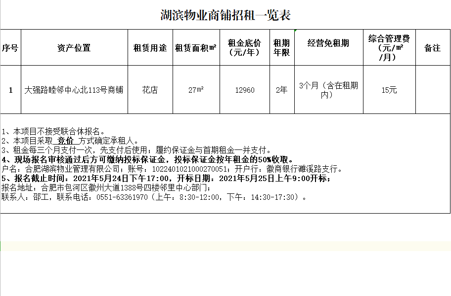 优游国际平台(UB8)官方网站- welcome