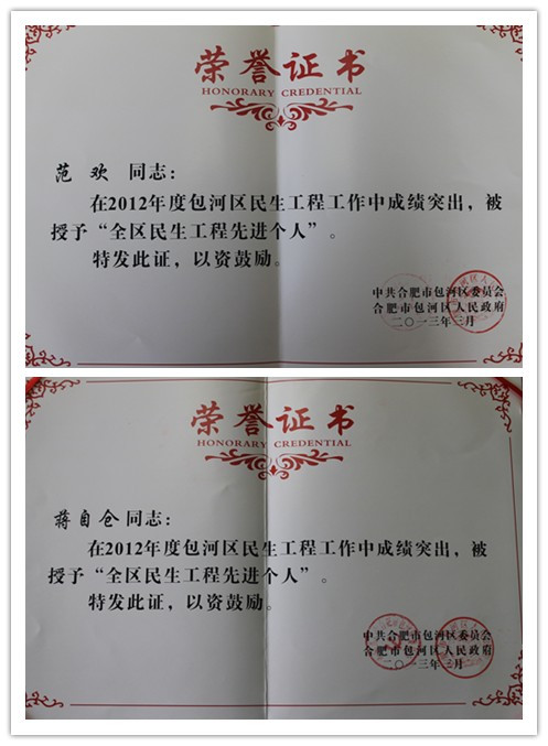 优游国际平台(UB8)官方网站- welcome