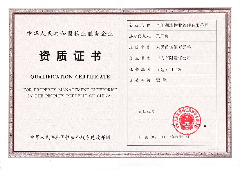 优游国际平台(UB8)官方网站- welcome