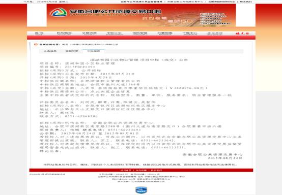 优游国际平台(UB8)官方网站- welcome