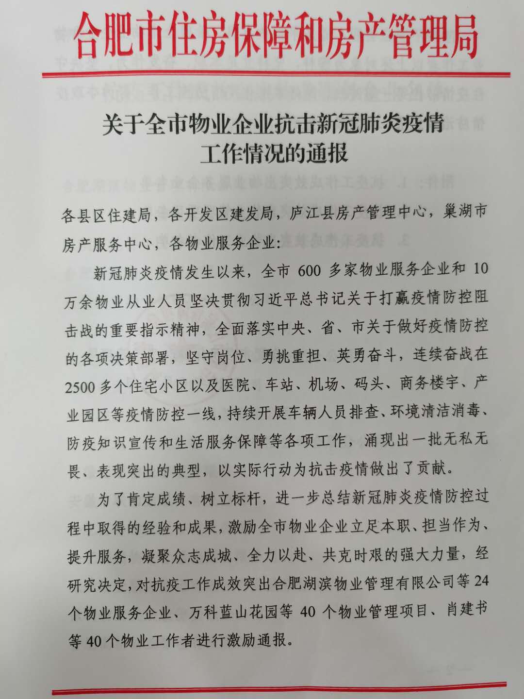 优游国际平台(UB8)官方网站- welcome