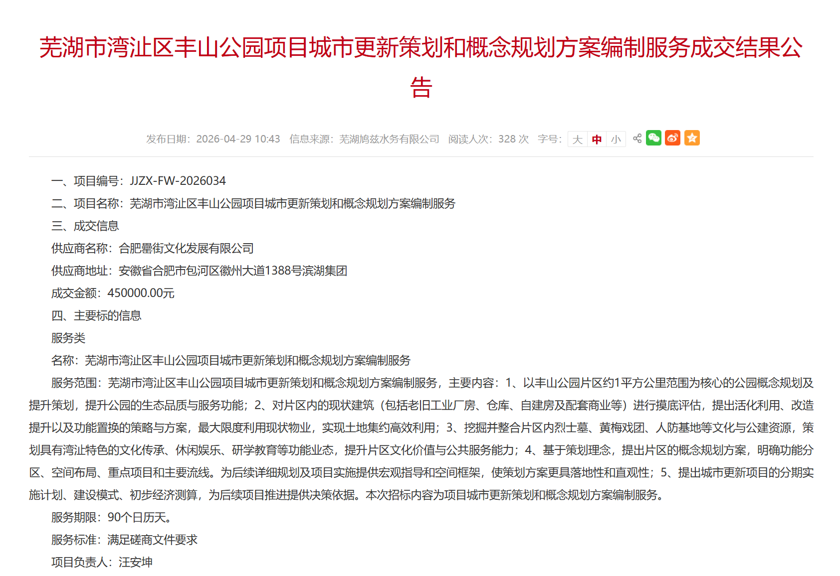 优游国际平台(UB8)官方网站- welcome